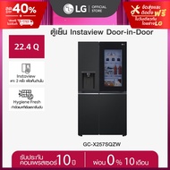 LG ตู้เย็น Instaview Side by Side รุ่น GC-X257SQZW ขนาด 22.4 คิว ระบบ Smart Inverter Compressor พร้อ