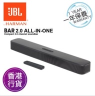 JBL Bar 2.0 All-in-One Compact 2.0 Channel Soundbar 香港行貨