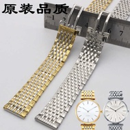 2026 Longines Watch Strap Steel Model For Men And Women