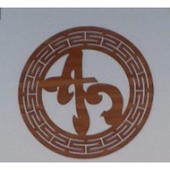 An Letter Altar Decoration Cover