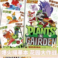 set mewarna kanak kanak buku mewarna Plants vs. Zombies Game Drawing Book 3-6-12 Years Old Kindergar