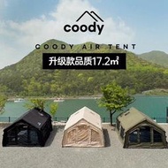 軍鑫酷迪coody17.2 充帳篷戶外野營過夜免搭