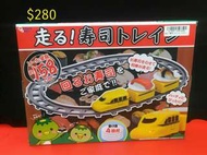 迴轉壽司火車