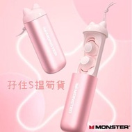 Monster Melody 貓耳設計🐱 真無線藍芽5.3耳機