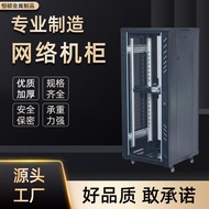 Network cabinet, computer cabinet, communication equipment, switch cabinet, server cabinet, low-volt