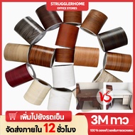 Wooden Door Decoration Stickers In Stock Waterproof And Oil Proof Easy To Clean Size 45*45cm