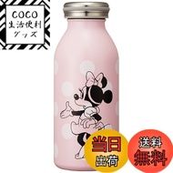 Doshisha Mug Bottle 0.35L - Made in Japan