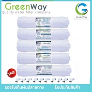 ไส้กรองน้ำดื่ม UF AQUATEK EXMA 5 ขั้นตอน แถมสายน้ำ 2 เมตร ข้องอ 10 ชิ้น