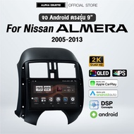 จอแอนดรอย ตรงรุ่น Alpha Coustic 9 นิ้ว สำหรับรถ Nissan Almera 2005-2013