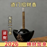 Daomen Real Effective Money-making Incense Have 2026 Horizontal Wealth Plus Wealth Lucky Fortune Cle
