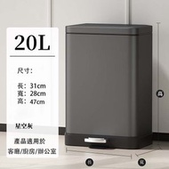 - - 不銹鋼液壓緩降靜音垃圾桶（星空灰-20L)
