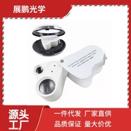 0 Times 0 Times With Light Portable Wenwan Jade Jewelry Appraisal Magnifying Glass Metal Frame Suppl