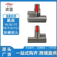 Adaptation Dyson Dyson Vacuum Cleaner DC/V6/V7/V8/ V10/ V11Electric Mattress Mite Removal Vacuum Hea