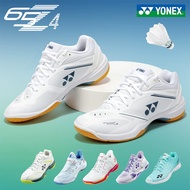 New Yonex Badminton Shoes SG1 Men's ELZ3 Women's Professional YY Carbon Plate 65Z4 Sneakers 88d3