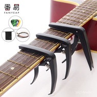 Hot SaLe Capo  Folk Guitar Ukulele Wooden Guitar Universal Accessories Tuner Metal Transposition Clip Capo POOM
