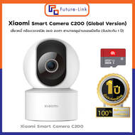 Xiaomi Smart Camera c200 1080 P