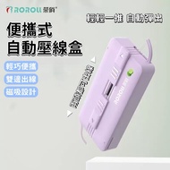 🌜Taiwan Shipment🌛Ultra-Fine Storage Box Automatic Pop-up Dental Floss Box Magnetic Dental Floss Box 