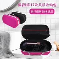 Dyson New Style HD17 Hair Dryer Storage Bag EVA Hard Shell Dyson Supersonic HD17 Storage Box