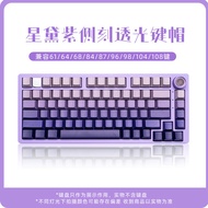 wireless keyboard mechanical keyboard Tarantula Mechanical Keyboard Side Engraved Keycap Side Transl