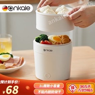 HY/JD ANKALEGermany Instant Noodle Pot Electric caldron Multi-Functional Small Mini Small Electric Pot Dormitory Cooking