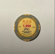 澳門 Melco Crown Gaming 新濠天地  勵盈會 賭場 $1000 籌碼