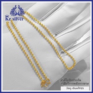 Kr silver เงินแท้สีทอง: สร้อยคอเงินแท้เคลือบทอง ขนาด 2 มิล/ ลายเม็ดจีบ อิตาลี/ ยาว 16 นิ้ว 18 นิ้ว 20 นิ้ว | NSG1