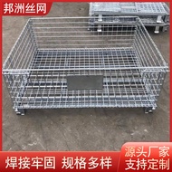 J-H/Folding Storage Cage Mobile Storage Cage Warehouse Cart Logistics Trolley Metal Cage Turnover St