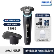 送雙面鏡【Philips飛利浦】S9986智能電動刮鬍刀(登錄送PQ888電鬍刀+SH91刀頭 或象印烘乾機)(贈品送完為止)