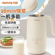 Joyoung/Joyoung DJ03X-D120 Soy Milk Maker Household Small Mini Multi-Function Broken Wall No Filteri