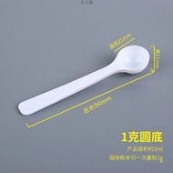 5Small Spoon Milk Powder Spoon Plastic Measuring Spoon1g2.5g5g10g15g Measuring Spoon Fruit Powder Sp