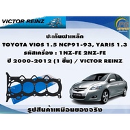 Gasket Set TOYOTA VIOS 1.5 NCP91-93 YARIS 1.3 Engine Code: 1NZ-FE 2NZ-FE Year 2000-2012/VICTOR REINZ