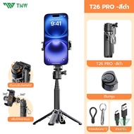 TNW T26PRO ไม้เซลฟี่ขนาดเล็ก รีโมทบลูทูธซูม Mini ไม้เซลฟี่ หมุน 360° ขาตั้งกล้องมือถือ มีไฟLED สำหรั