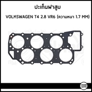 VOLKSWAGEN ปะเก็นฝาสูบ โฟล์คสวาเก้น T4 2.8 VR6 (ขนาด 1.7 MM) / 021103383L / Elring