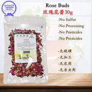 Rose Buds Rose Buds 30g OASIS WELLNESS Flower Tea Flower Buds Rose