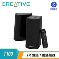 【MY電腦】Creative 創巨 T100 Hi-Fi 2.0 桌面二件式喇叭