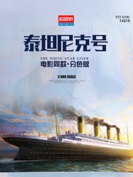 Titanic Cruise Ship Model 14215