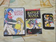 Sega 世嘉 Mega Drive BATTLE MANIA  日版 (新舊見圖)