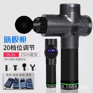 Massage Stick Masage Massage Gun Grab Fascia Gun Fascia Gun Fascia Gun Factory Direct Massage Gun Fa