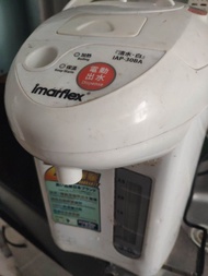 imarflex電熱水壺3L