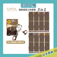 Japan excel 3 in 1 Long-Lasting Styling Eyebrow Pencil Eyebrow Brush+Eyebrow Pencil+Eyebrow Powder E