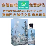 連鎖實體店 全港澳免費上門 : 2025 茅台 國香醉月，各種 舊酒 紅酒 洋酒 白酒 日本威士忌 茅臺酒 葡萄酒 拉菲（Lafite）、武當、拉圖、瑪歌、帕圖斯、羅曼尼·康帝酒庄、柏翠酒庄 路易十三