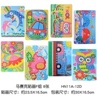 Tranh Dán Kim Cương Mosaic Tranh Giấy Dán Hoạt Hình Túi Vật Liệu Làm Thủ Công Trẻ Em DIY 3-6 Tuổi Tr