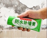 防水補牆膏牆面修補膏白色膩子膏家用脫落萬能補牆漆膩子粉內牆
