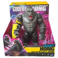 Godzilla Vs King Kong 2...