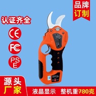 Garden Scissors Pruning Shears Fruit Tree Household Pruning Shears Electric Garden Shears Garden Cro