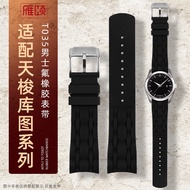 New Adapt to TISSOT TISSOT Kutu T03541016051Strap Men's Arc Fluoride Rubber Watch Strap 22mm High Quality