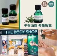 The Body Shop🏆 皇牌 茶樹油