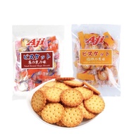 Aji Biscuits Aji Japanese Style Small Round Biscuits 160g South Milk Flavor Salted Egg Yolk Individu