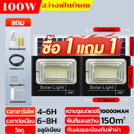 ไฟโซล่าเซลล์ โคมไฟติดเพดาน โซล่าเซลล์ โคมไฟระย้า Solar light โคมไฟเพดานโซลา สปอร์ตไลท์ ไฟภายนอกอาคาร