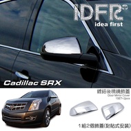 IDFR-ODE Car Boutique CADILLAC SRX 10-16 Chrome-Plated Rearview Mirror Cap MIT